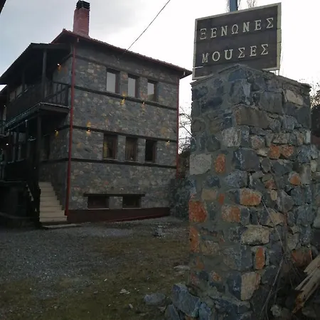 Guest house Souites Mouses *